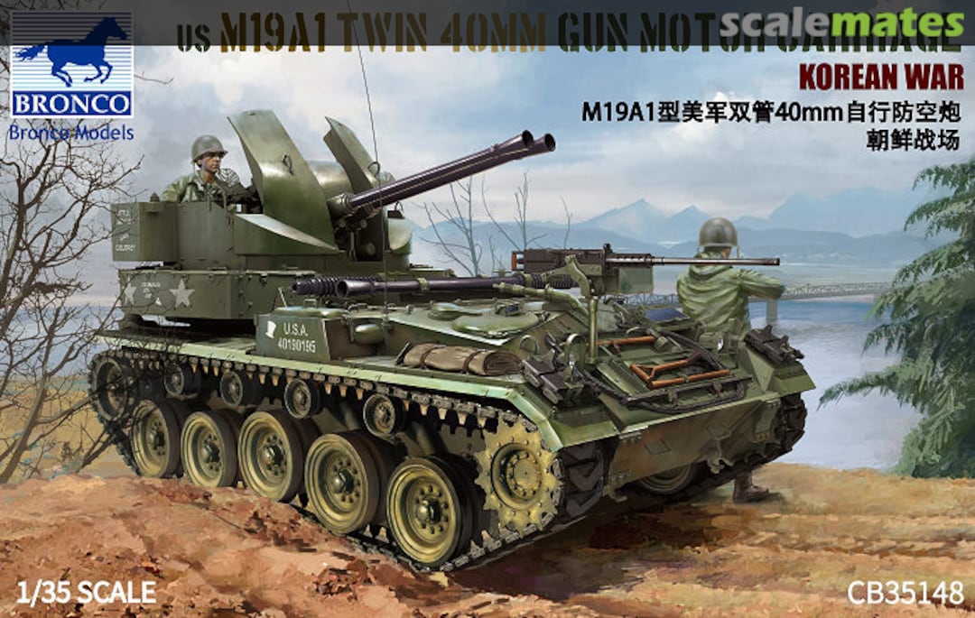 Boxart M19A1 Twin 40 MM Gun Motor Carriage CB35148 Bronco