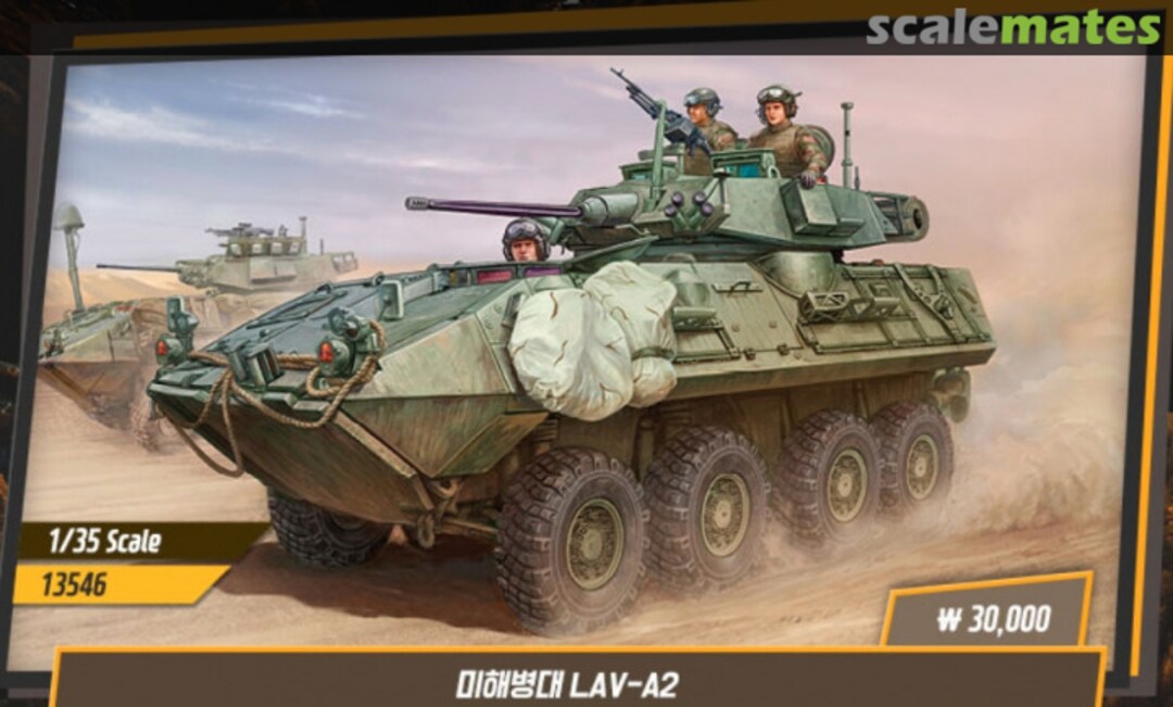 Boxart US Marine Corps LAV-A2 13546 Academy