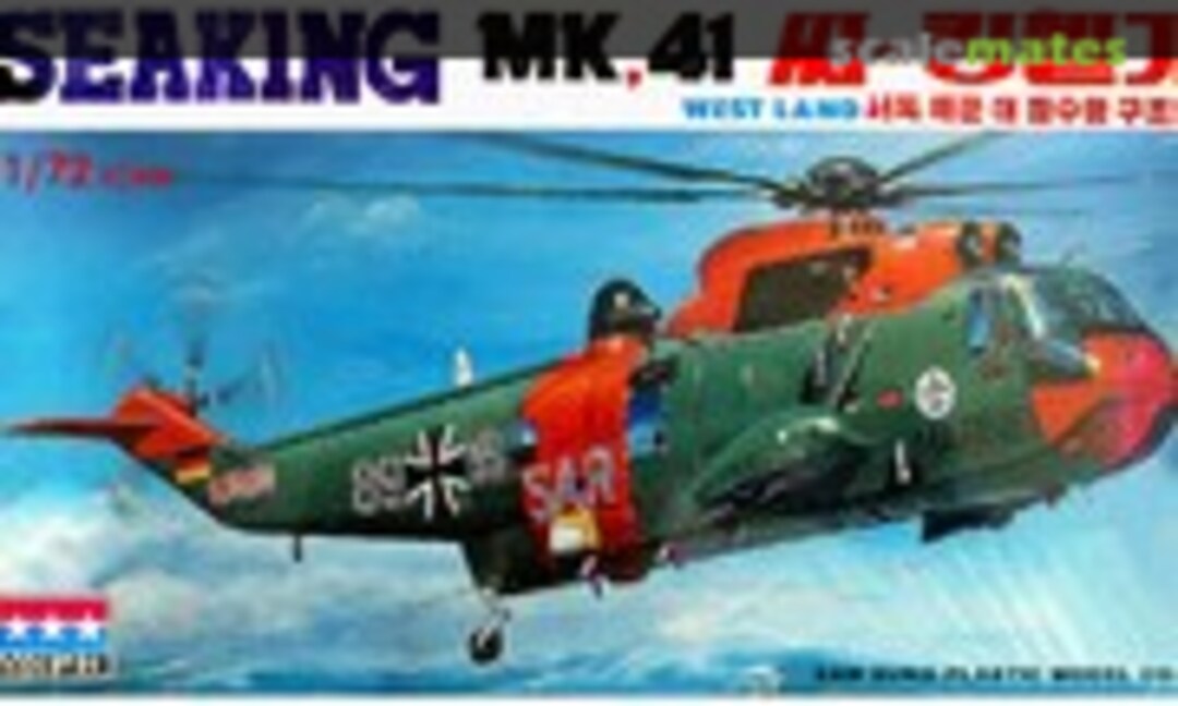 1:72 Westland Seaking Mk.41 (SAM SUNG )