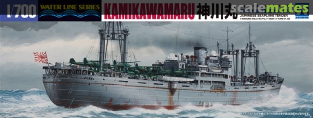 Boxart Japanese Seaplane Tender Kamikawamaru 009741 Aoshima