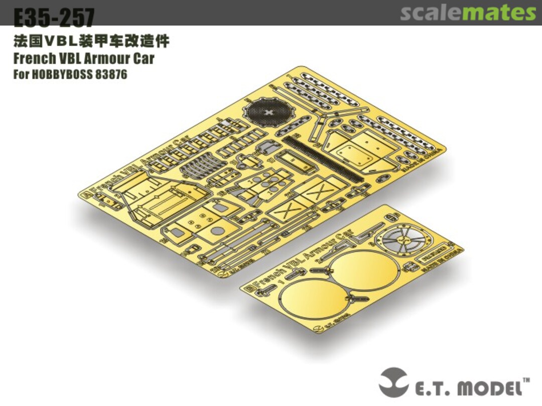 Boxart VBL Armour Car E35-257 E.T. Model