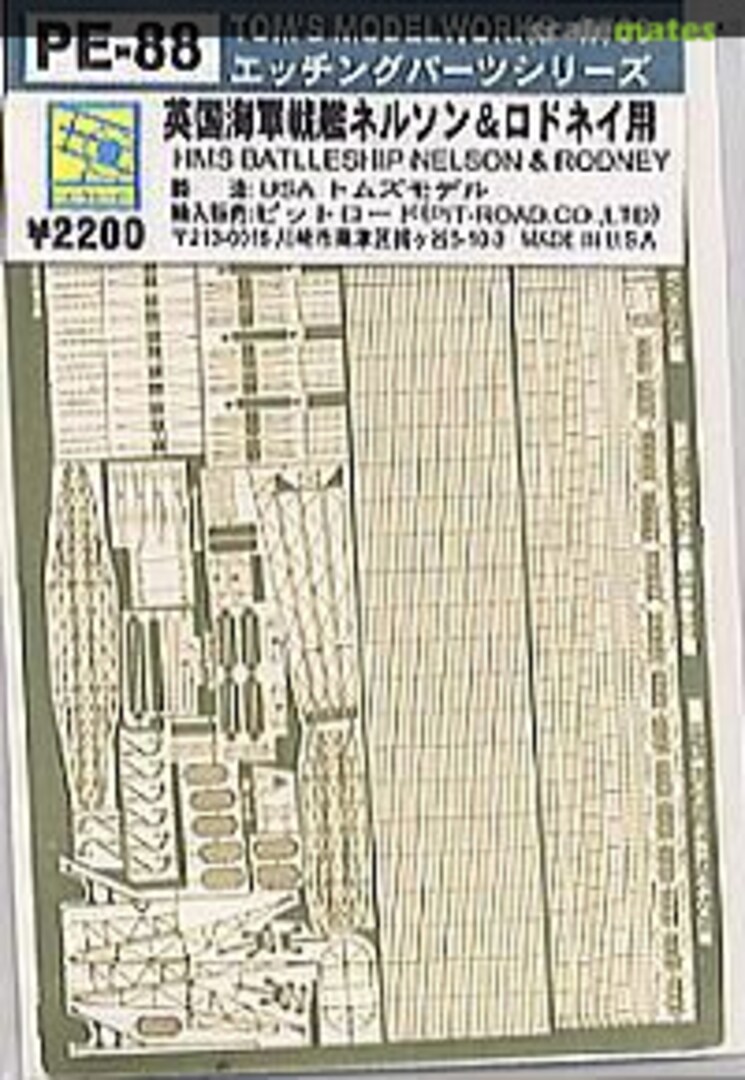 Boxart Photo-Etched Parts for Battleship HMS Rodney / Nelson PE-88 Pit-Road