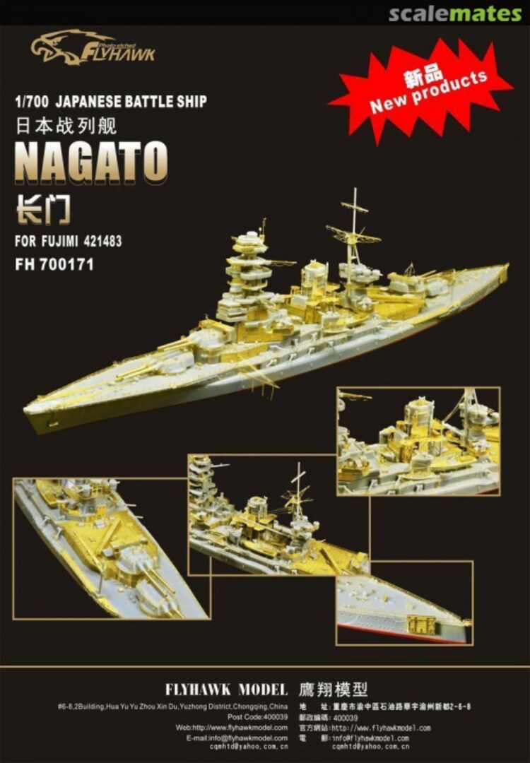 Boxart IJN Battleship Nagato Super Detailing Set FH700171 FlyHawk Model