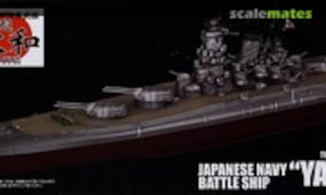 1:700 Yamato Type (Fujimi 42157)