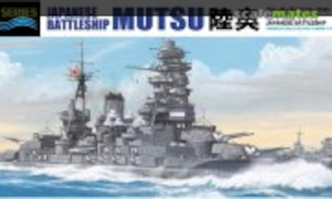 1:700 Japanese Battleship Mutsu (Aoshima 045091)