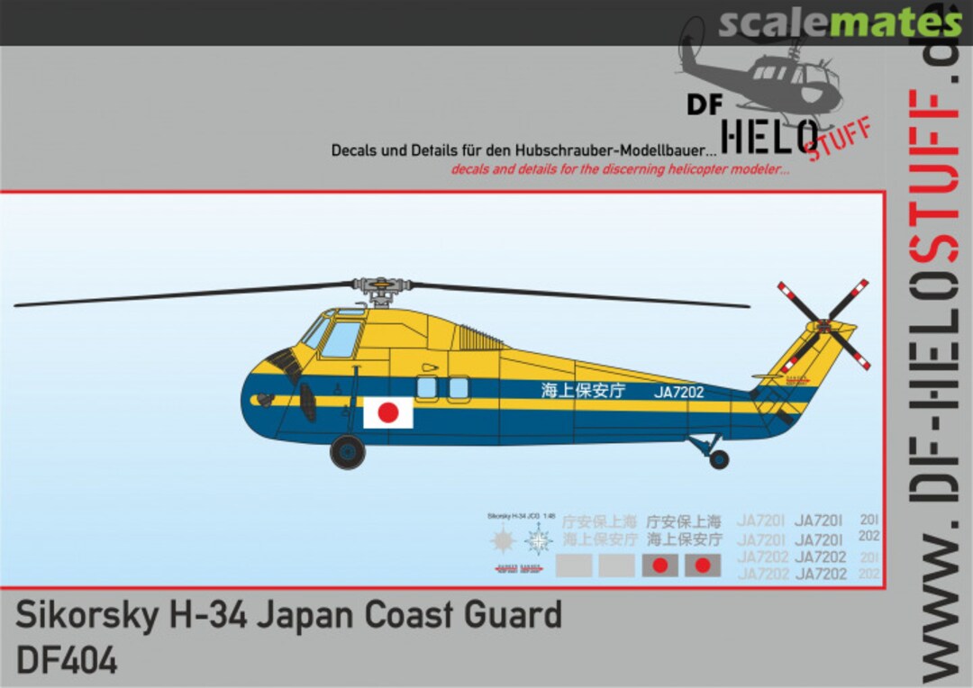 Boxart Sikorsky H-34 DF40472 DF HeloStuff