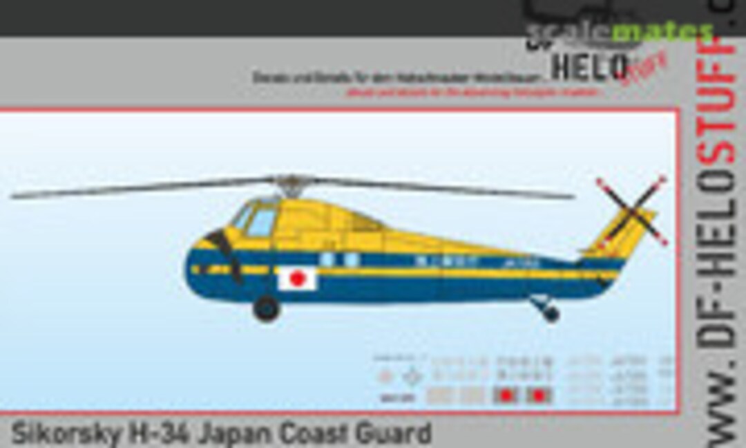 1:72 Sikorsky H-34 (DF HeloStuff DF40472)