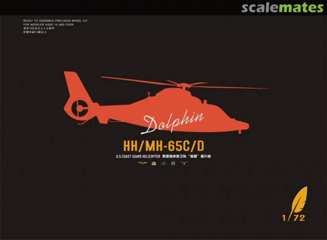 Boxart HH/MH-65C/D 'Dolphin' DM 720005 DreamModel