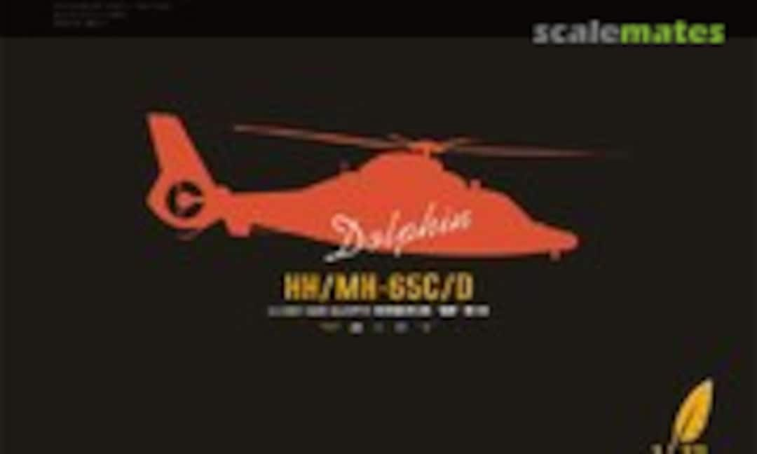 1:72 HH/MH-65C/D 'Dolphin' (DreamModel DM 720005)