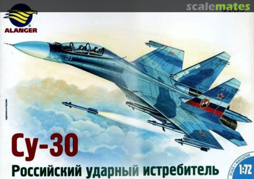 Boxart Su-30 072019 Alanger