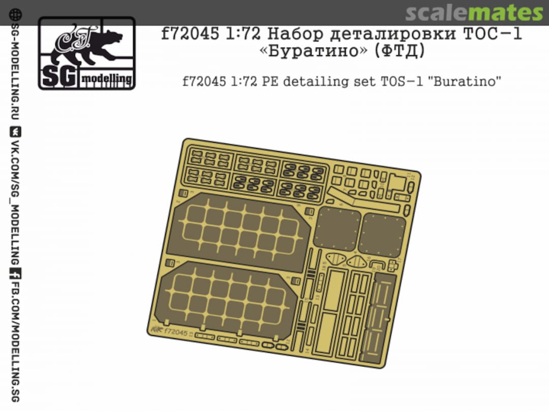 Boxart PE detailing set TOS-1 "Buratino" F72045 SG-MODELLING