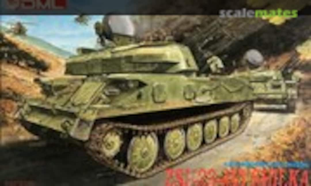 1:35 ZSU-23-4V1 Shilka (DML 3521)