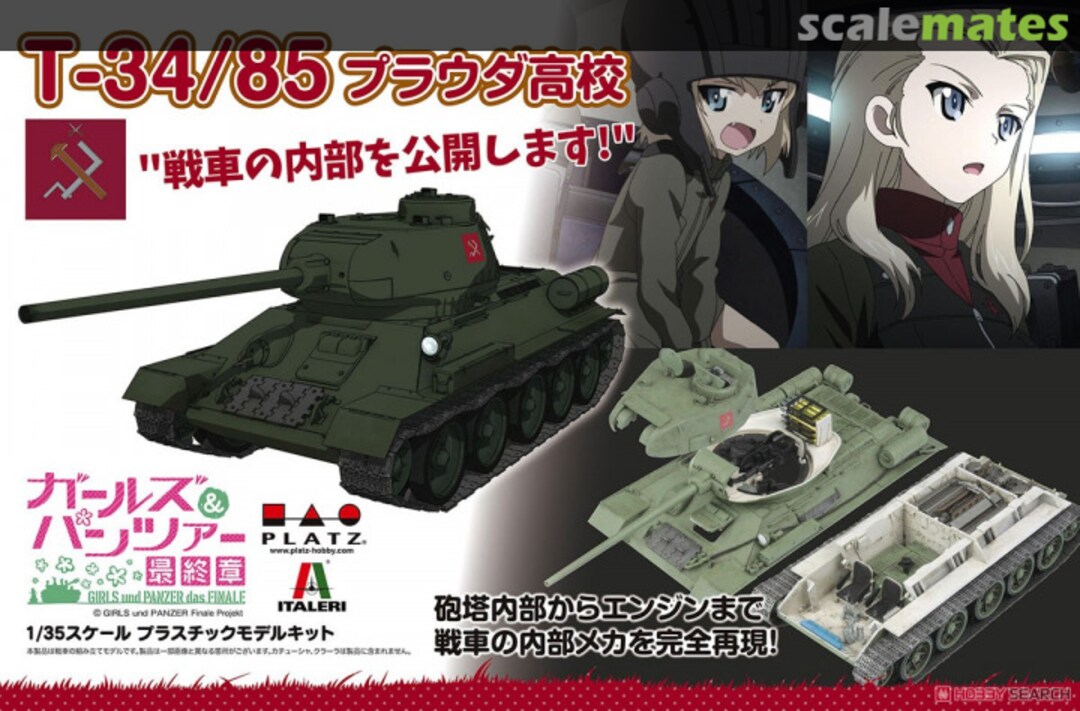 Boxart T-34/85 Pravda High School w/Interior GP-69 Platz