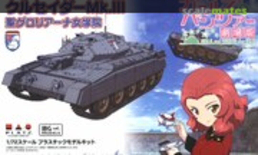 1:72 Crusader Mk. III St. Gloriana Girls Highschool (Platz GP72-22)