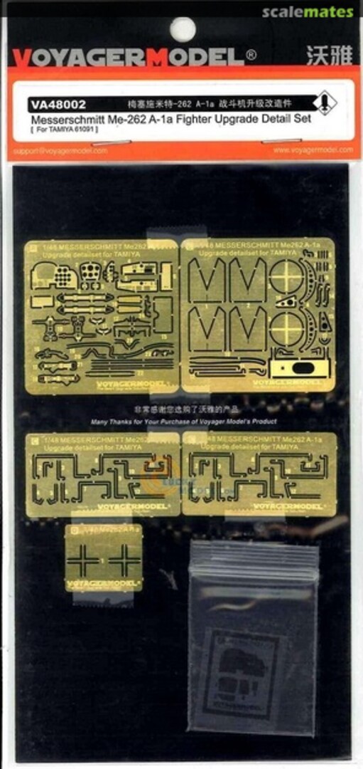 Boxart Messerschmitt Me 262A-1a Fighter Upgrade Detail Set VA48002 Voyager Model