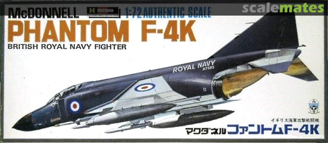 Boxart McDonnell Phantom F-4K JS-020 Hasegawa