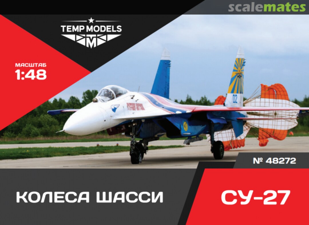 Boxart Wheels Set Su-27 48272 Tempmodels