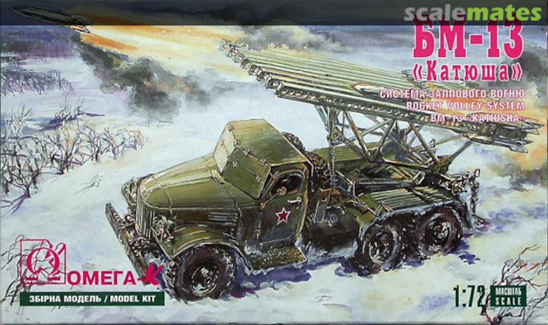 Boxart BM-13 Katyusha 7207 Omega-K