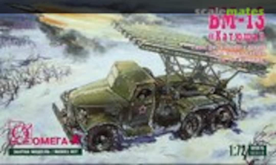 1:72 BM-13 Katyusha (Omega-K 7207)