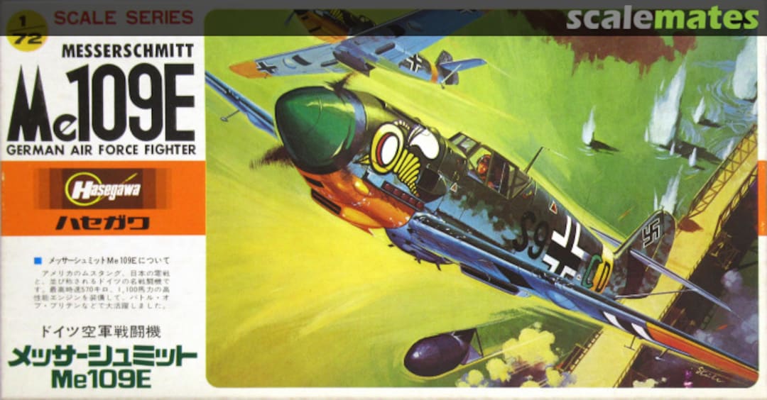 Boxart Messerschmitt Me109E A25 Hasegawa