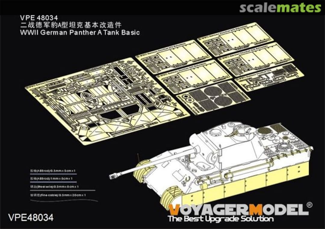 Boxart WWII Panther A basic detail set VPE48034 Voyager Model