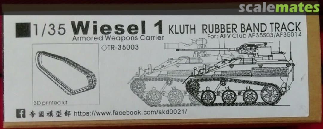 Boxart Wiesel 1 KLUTH Rubber band track set TR-35003 Empire Model