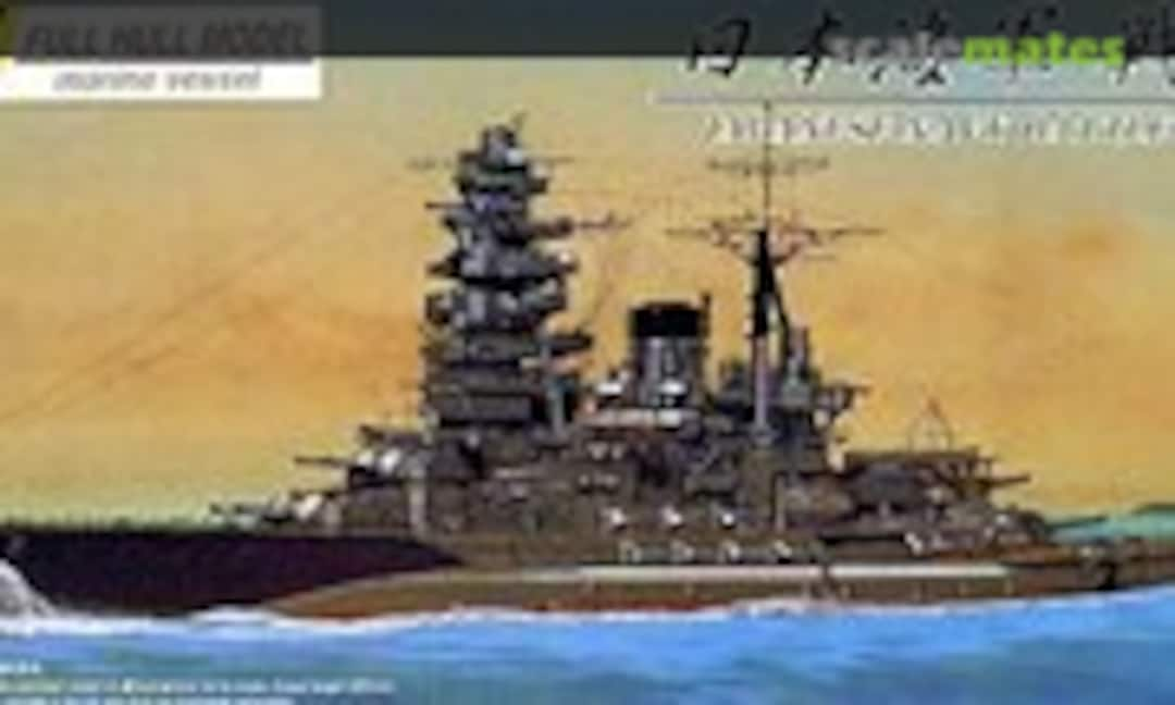 1:700 Japanese Navy Battleship Nagato (1942) (Aoshima 038673)