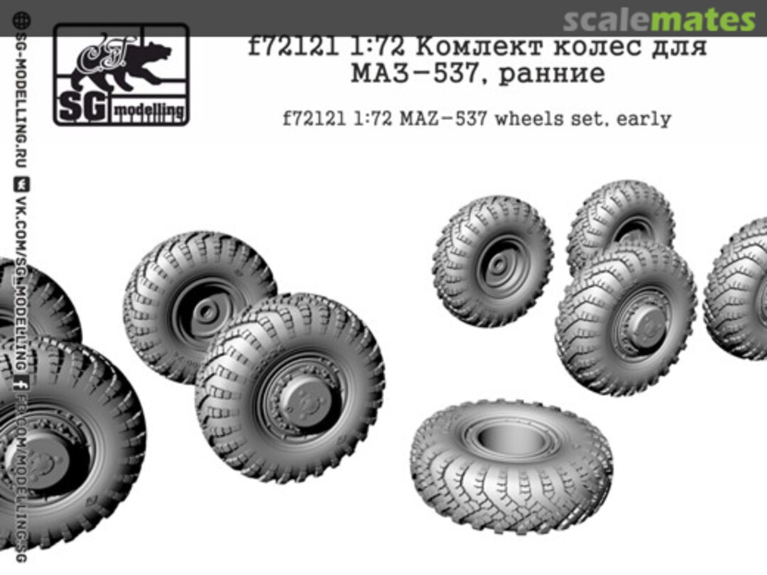 Boxart MAZ-537 wheels set, early F72121 SG-MODELLING