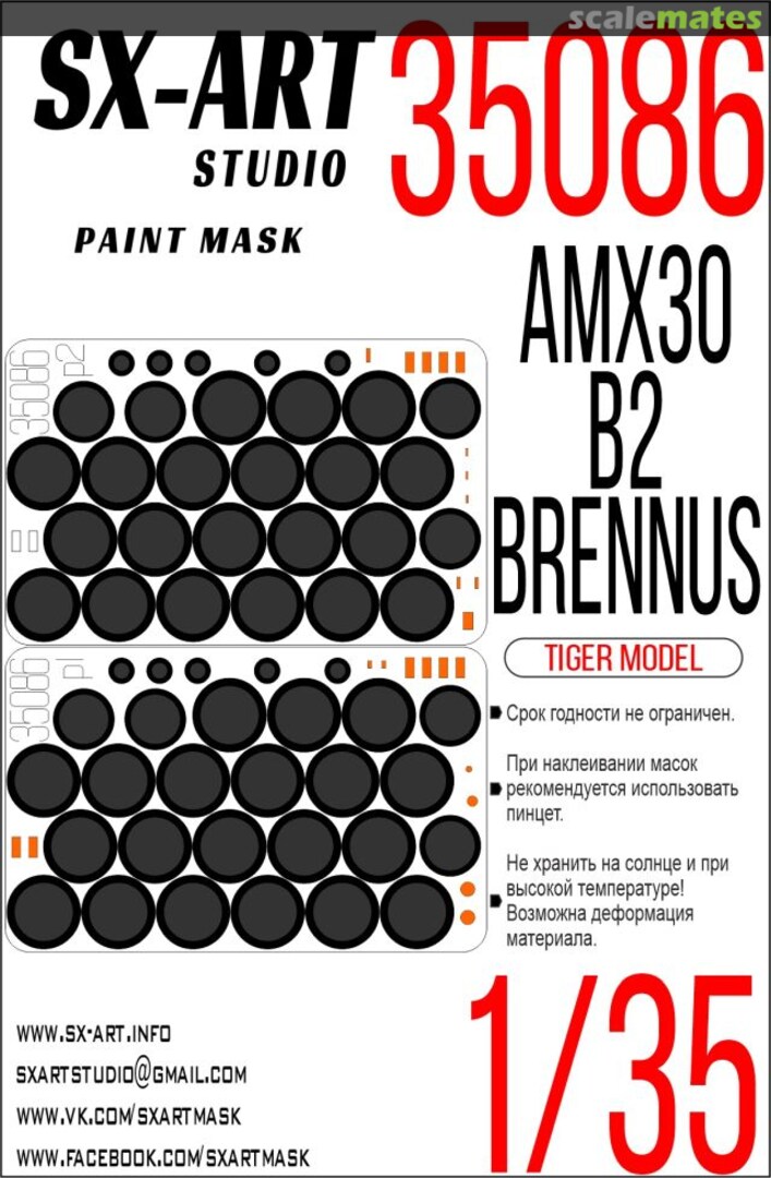 Boxart AMX30 B2 BRENNUS masks 35086 SX-Art