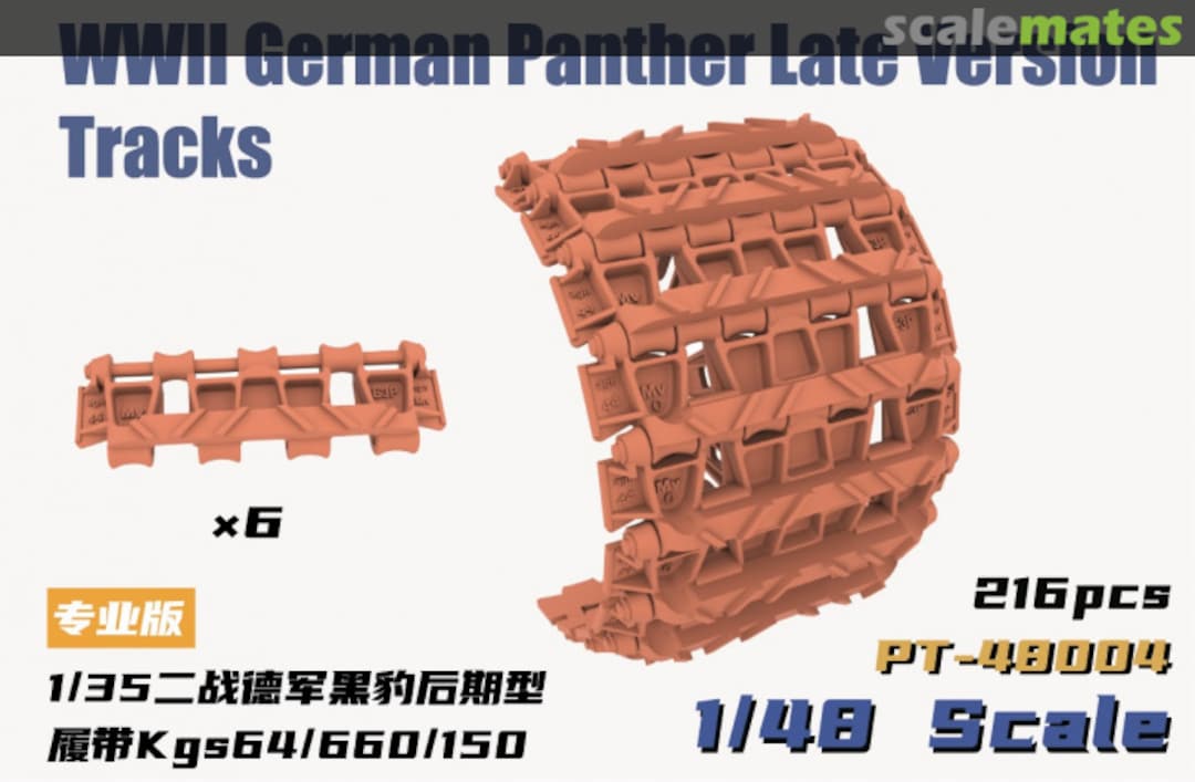 Boxart Tracks for Panther Late type PT-48004 Heavy Hobby