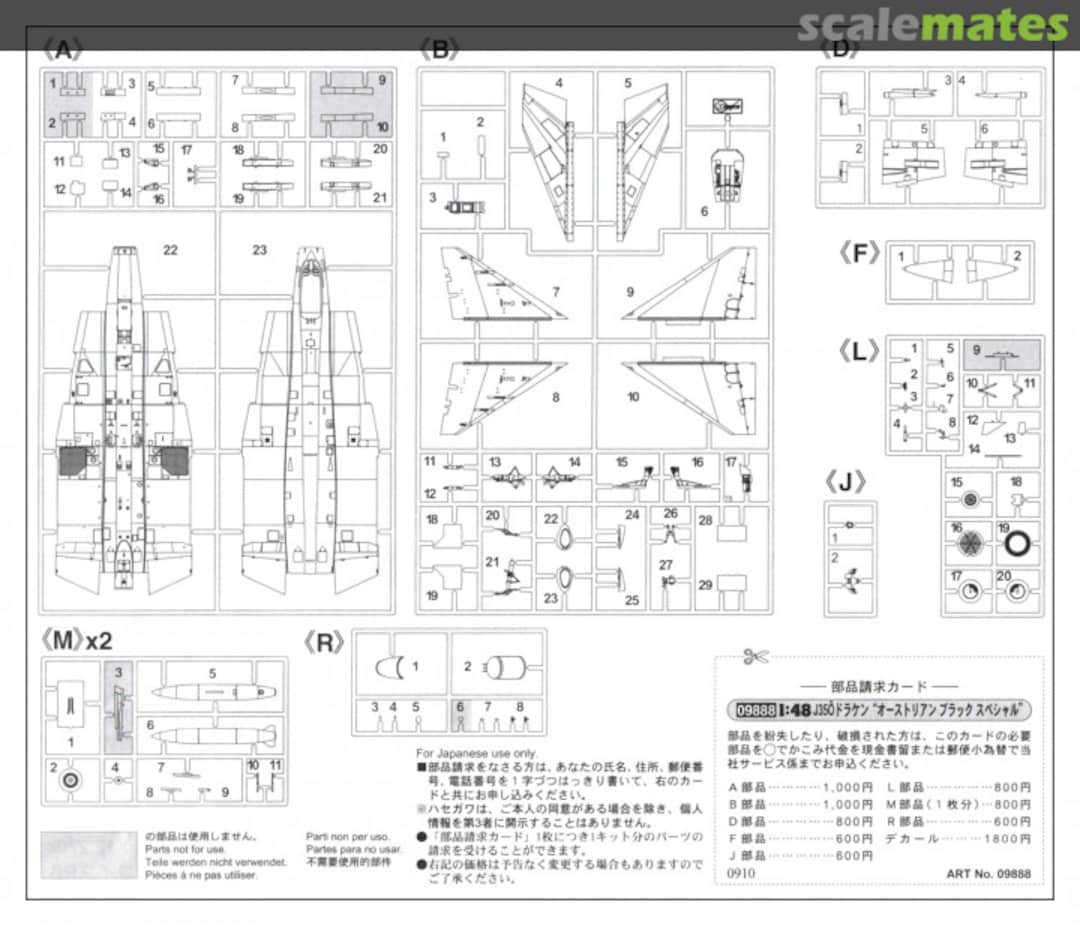 Contents J35Ö Draken `Austrian Black Special´ 09888 Hasegawa