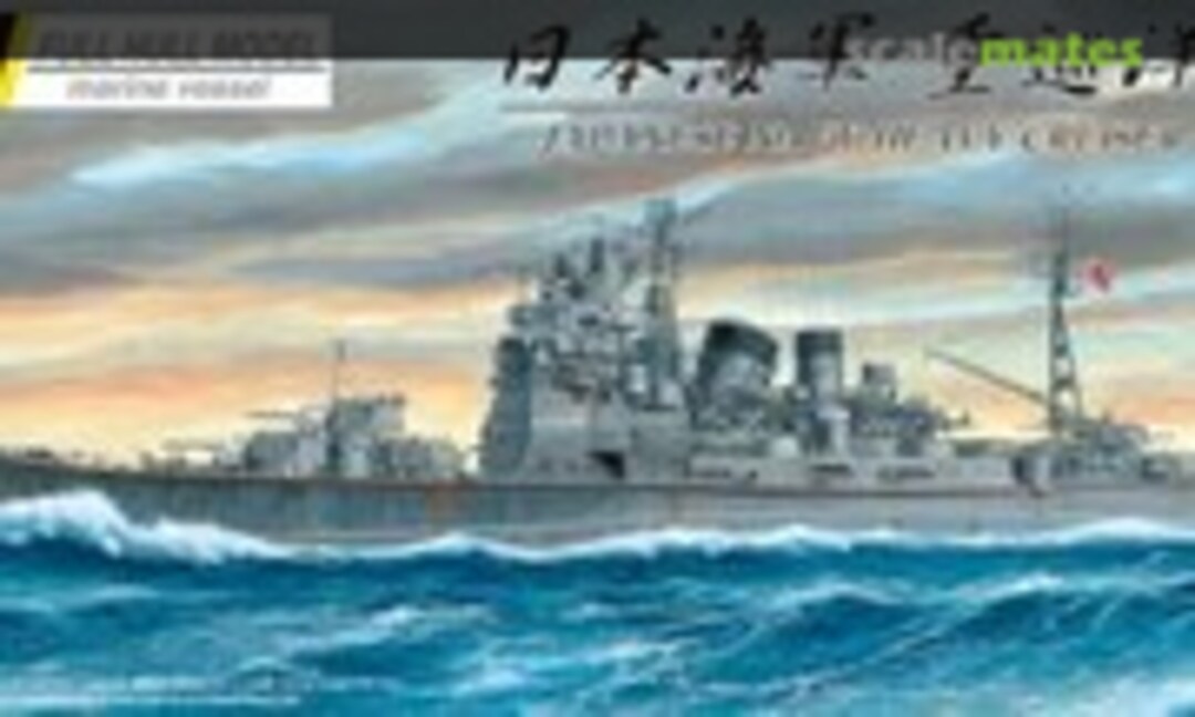 1:700 Japanese Navy Heavy Cruiser TAKAO 1944 (Aoshima 043264)