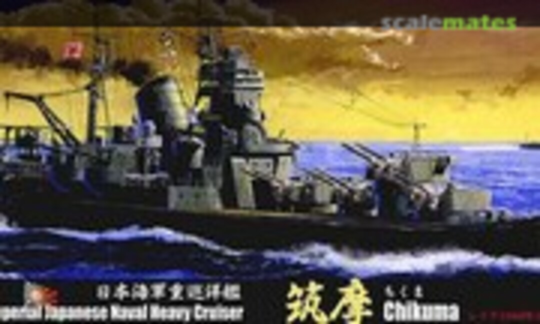 1:700 IJN Heavy Cruiser Chikuma 1944 (Fujimi 41019)