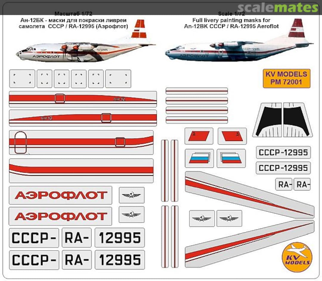 Boxart An-12BK - Aeroflot PM72001 KV Models