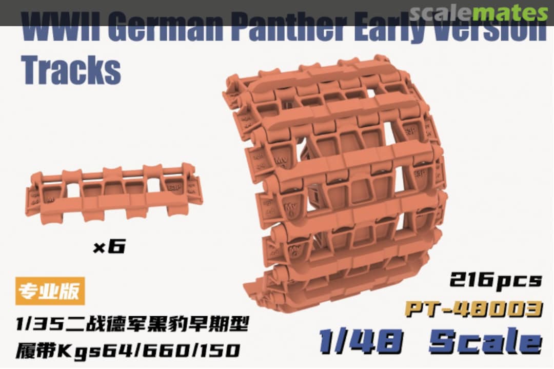 Boxart Tracks for Panther Early type PT-48003 Heavy Hobby