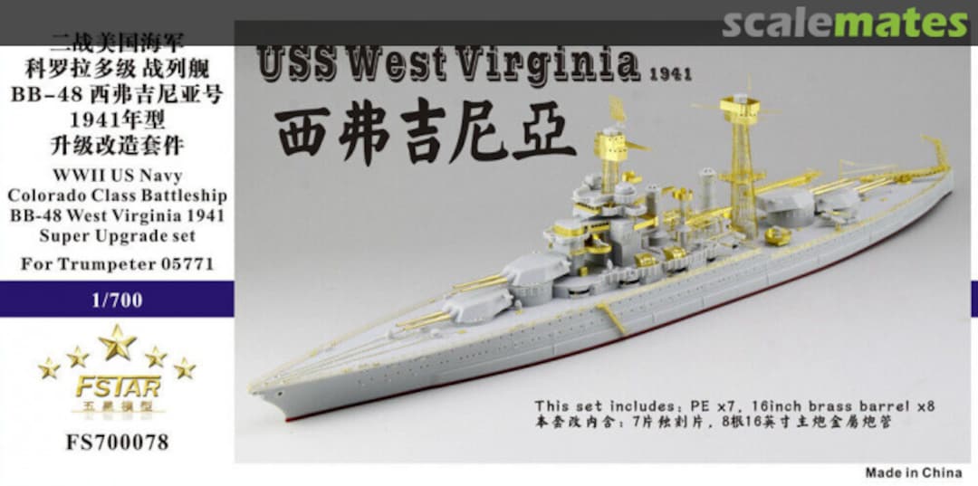 Boxart WWII USN Colorado Class Battleship BB-48 FS700078 Five Star Model