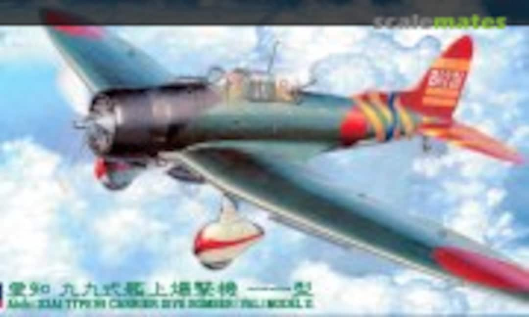 1:48 Aichi D3A1 Type 99 Carrier Dive Bomber (Val) Model 11 (Hasegawa 09055)