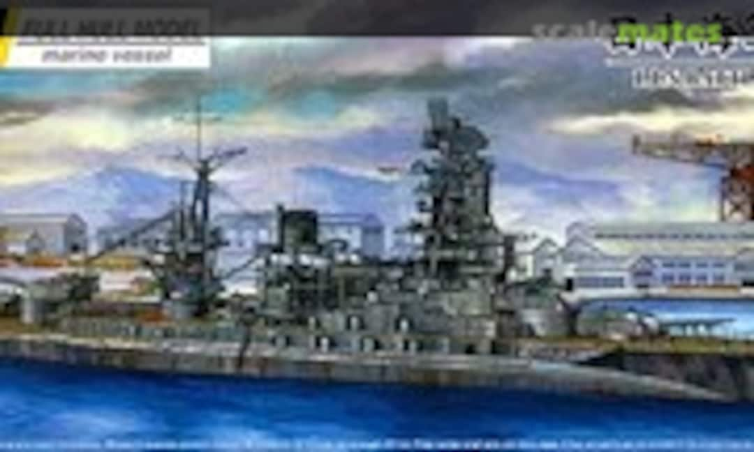 1:700 IJN Japanese Battleship Nagato 1945 (Aoshima 049785)