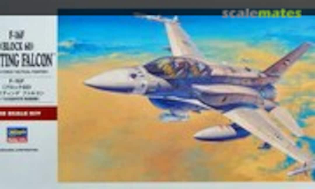 1:48 F-16F (Block 60) Fighting Falcon (Hasegawa 07244)