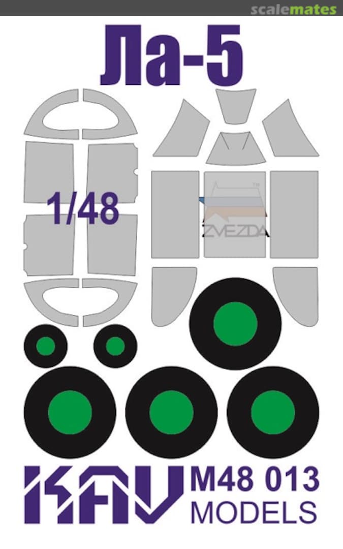 Boxart Paint mask for La-5 KAV M48 013 KAV models