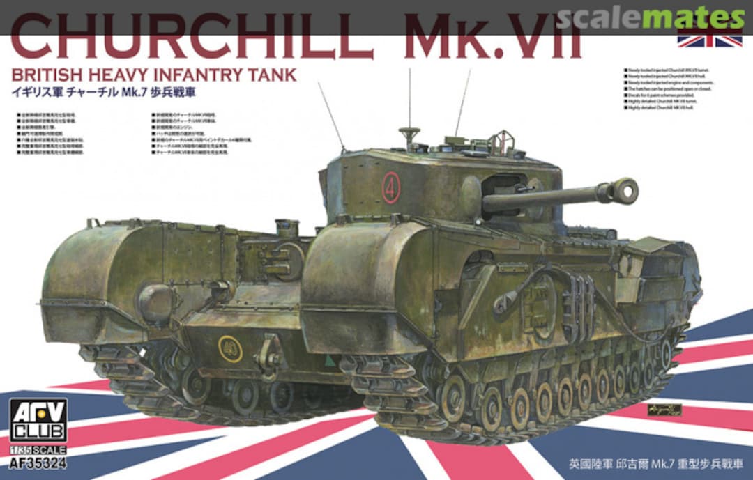 Boxart Heavy Infantry Tank Churchill MK.VII AF35324 AFV Club