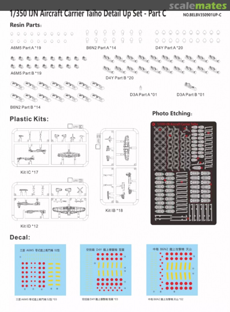 Contents Taiho BELBV350901UP-C Very Fire \ Beaver Corporation