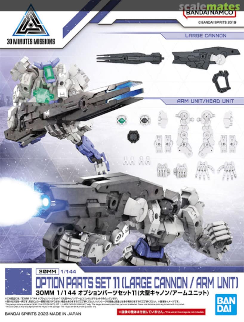 Boxart Option Parts Set 11 (Large Cannon / Arm Unit) 5064011 Bandai Spirits