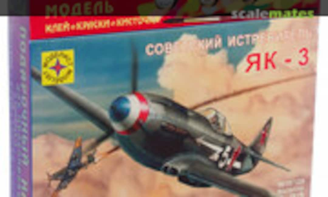 1:72 Советский истребитель ЯК-3 [Yak-3] (Modelist PN207228)