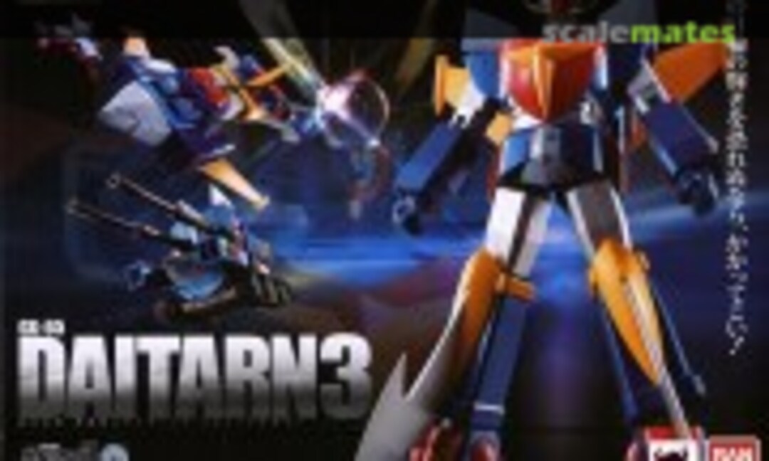 No Daitarn 3 (Renewal Color) (Bandai GX-65)