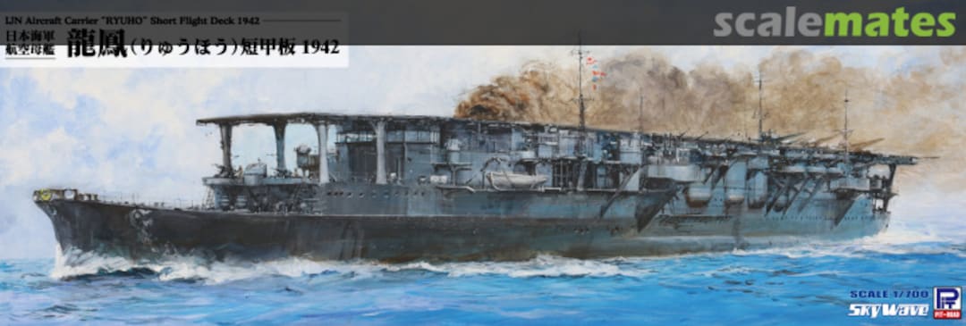 Boxart IJN Aircraft Carrier Ryuho Short Flight Deck 1942 W271 Pit-Road