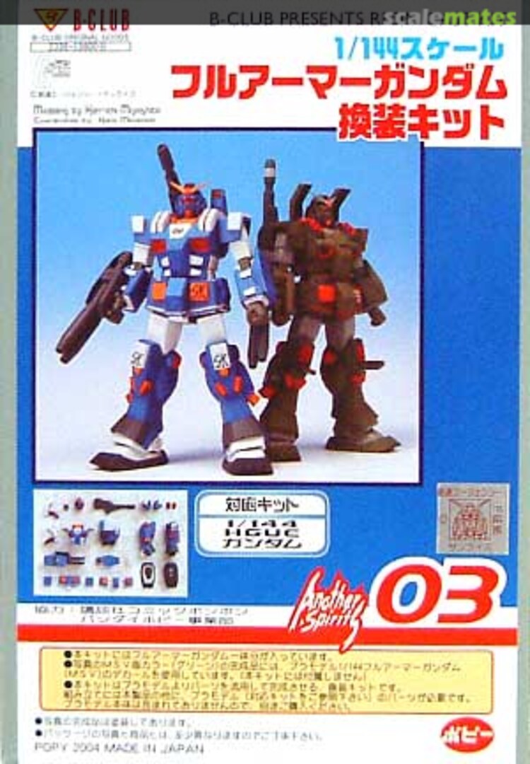 Boxart Full Armor Gundam Conversion Kit for HGUC Gundam 2338 B-CLUB