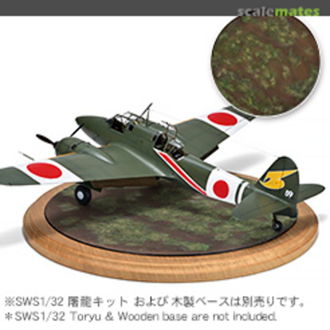 Boxart Matsudo Air Base SWS-DB12 Zoukei-Mura