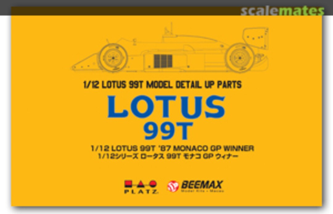 Boxart Upgrade set for 1/12 Lotus 99T '87 Monaco Winner EX12001 Beemax Model Kits