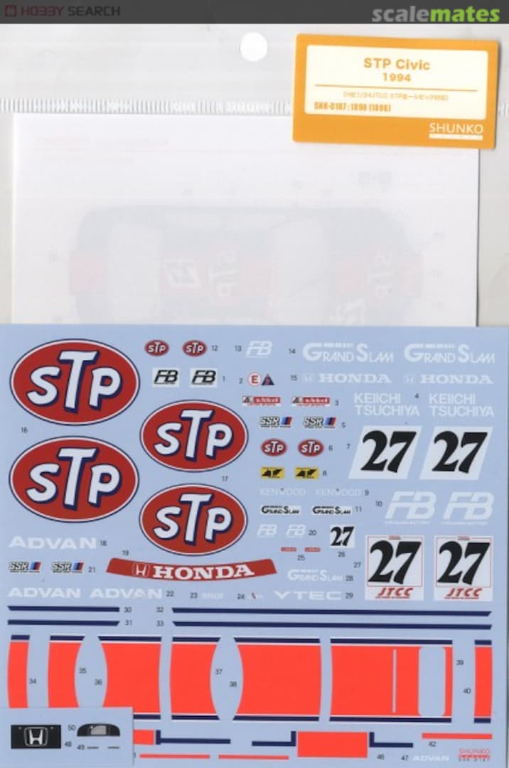 Boxart Honda Civic STP 1994 SHK-D167 Shunko Models